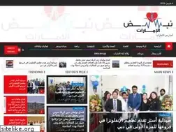 Sites similar to nbdelemirate.com