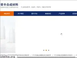 Sites similar to nbdengfeng.com