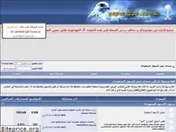 Sites similar to nbdksa.com