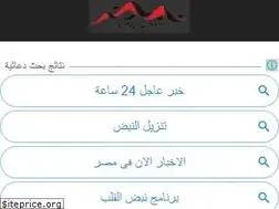 Sites similar to nbdmasr.com