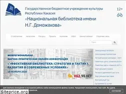 Sites similar to nbdrx.ru