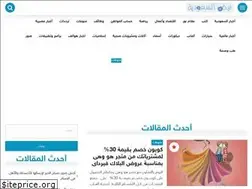 Sites similar to nbdsaudi.com