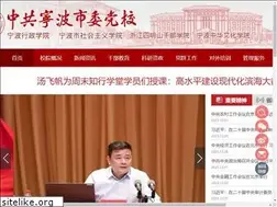 Sites similar to nbdx.cn