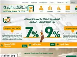 Sites similar to nbe.com.eg
