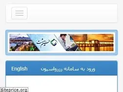 Sites similar to nbe24.ir