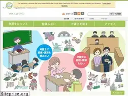 Sites similar to nben.or.jp