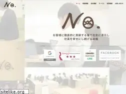 Sites similar to nber.co.jp