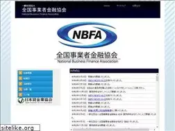 Sites similar to nbfa.jp