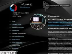 Sites similar to nbforums.ru