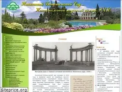 Sites similar to nbgnsc.ru