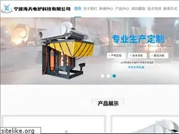 Sites similar to nbhaishun.com