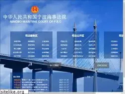 Sites similar to nbhsfy.cn
