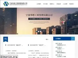 Sites similar to nbhsgc.com