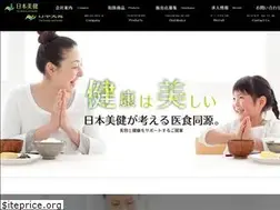 Sites similar to nbiken.co.jp