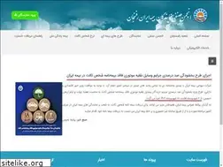 Sites similar to nbir.ir