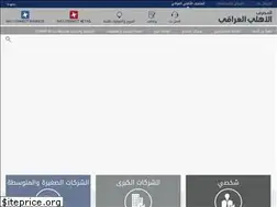 Sites similar to nbirq.com