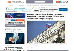 Sites similar to nbj.ru