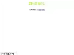 Sites similar to nbjsx.com