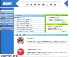 Sites similar to nbk-net.gr.jp