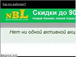Sites similar to nbl.kz
