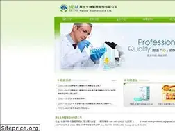 Sites similar to nbm-probiotics.com.tw