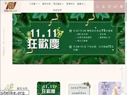 Sites similar to nbmall.com.tw