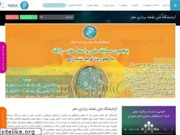 Sites similar to nbml.ir