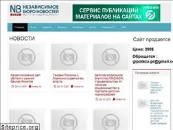Sites similar to nbnews.top