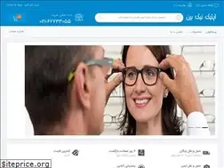 Sites similar to nboiran.ir