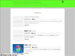 Sites similar to nbombombonds.com