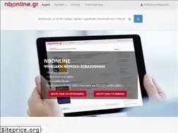 Sites similar to nbonline.gr