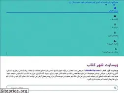 Sites similar to nbookcity.com