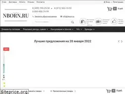 Sites similar to nborn.ru