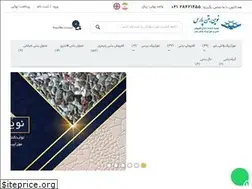 Sites similar to nbp24.com