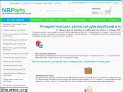 Sites similar to nbparts18.ru