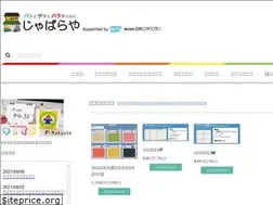 Sites similar to nbplan.co.jp