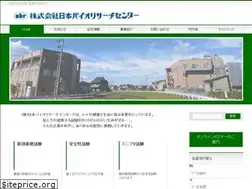 Sites similar to nbr.co.jp