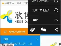 Sites similar to nbs-bio.com