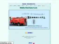 Sites similar to nbs119.co.jp