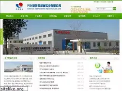 Sites similar to nbsep.com