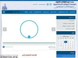 Sites similar to nbshahrood.ac.ir