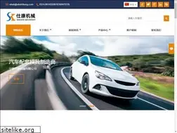 Sites similar to nbshikang.com