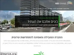 Sites similar to nbsisrael.co.il