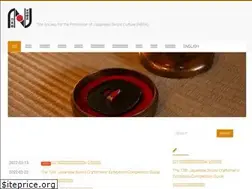 Sites similar to nbsk-jp.org