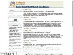 Sites similar to nbsp.ru