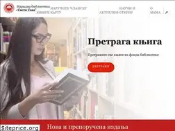 Sites similar to nbssa.rs