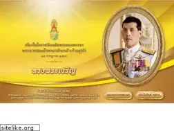 Sites similar to nbtc.go.th
