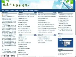 Sites similar to nbtijian.com