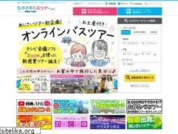 Sites similar to nbtour.net