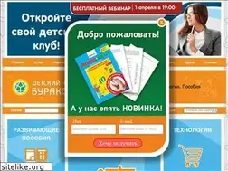 Sites similar to nburakov.ru